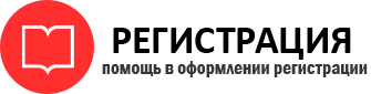 прописка в Отрадном id286937
